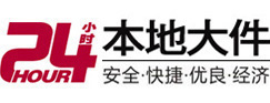 奇台大件起重吊车出租有限公司 